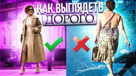 Как выглядеть вежливо и ухоженно: 10 сигналов на внешность