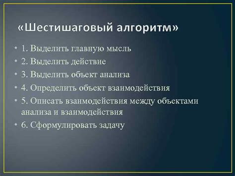 Как выделить главную мысль с первого взгляда