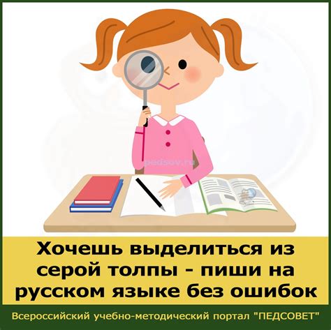 Как выделить отменную девушку из толпы?