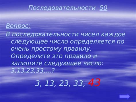 Как выразить следующее число в последовательности нечетных чисел?