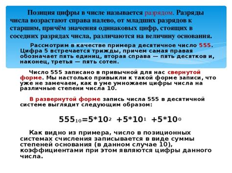 Как выразить число с разрядом сотен с использованием буквенных обозначений?