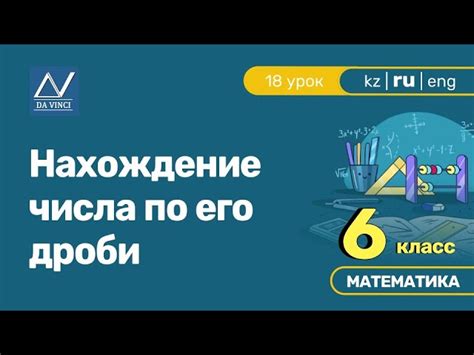 Как вычислить относительное значение числа