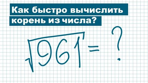 Как вычислить сумму разрядов числа?