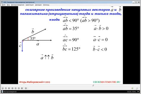 Как вычислить утроенное произведение?