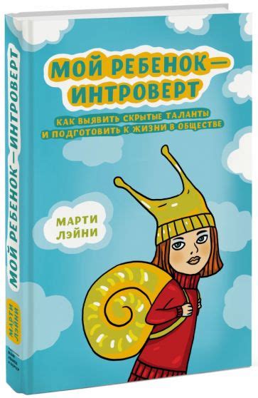 Как выявить скрытые причины снов, в которых ребенок оказывается в опасной ситуации?