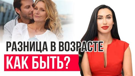 Как гадский поступок влияет на отношения