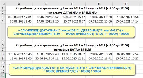 Как генерировать рандомные числа