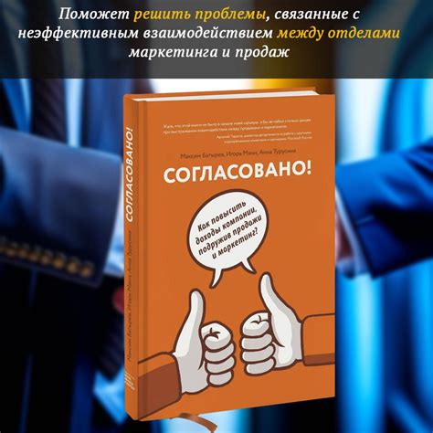 Как гости повышают доходы компании