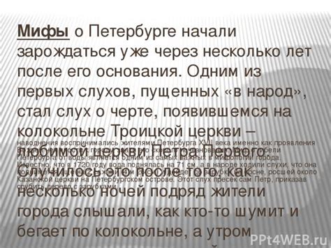 Как дать возможность появления немилости