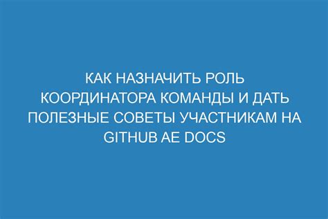 Как дать милый ответ: полезные советы