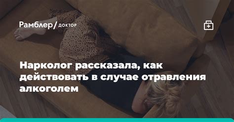 Как действовать в случае неподтвержденной операции?