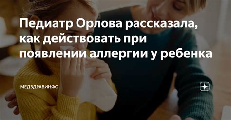 Как действовать при появлении крови