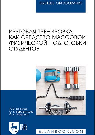 Как диагностировать небольшое снижение физической подготовки?