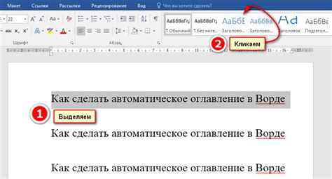 Как добавить автоматическое оглавление на свой сайт?