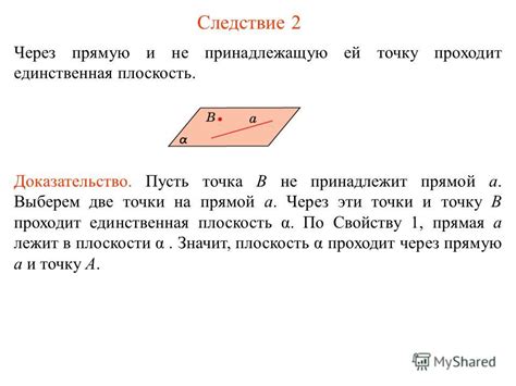 Как доказать разубрана она?