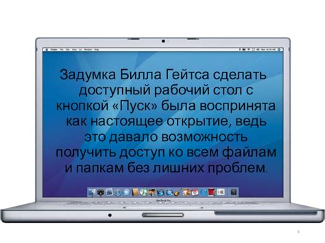 Как долго занимает открытие билла?