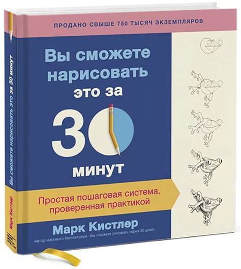 Как достичь возбуждения за 30 минут: шаг за шагом