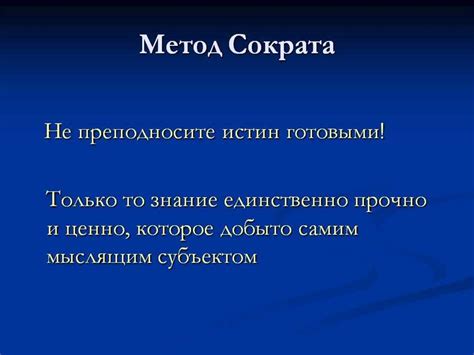 Как достичь глубокого понимания?