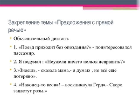 Как достичь лаконичности в письменной речи