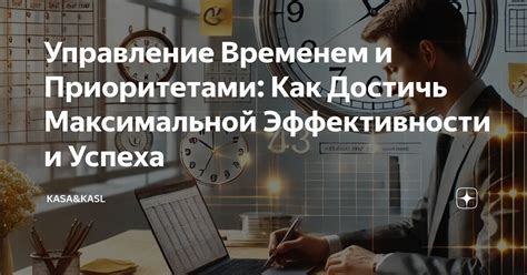 Как достичь максимальной эффективности при использовании Рао синтетики