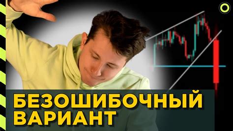 Как достичь несметных богатств?