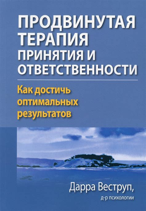 Как достичь оптимальных результатов