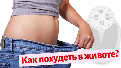 Как достичь пикантной фигуры без диет?