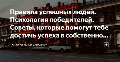 Как достичь положительной полярности в собственной жизни