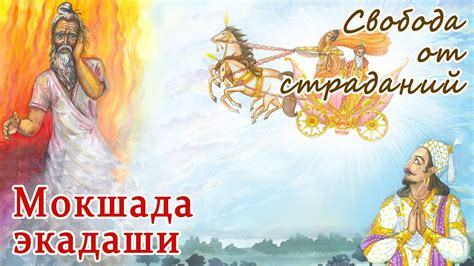 Как достичь свободы от греха?