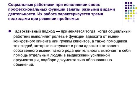 Как достичь своих профессиональных притязаний