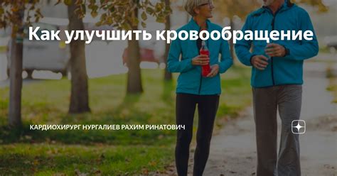 Как достичь состояния рахим итегез и улучшить качество жизни