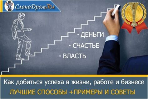 Как достичь умеренной работы в повседневной жизни