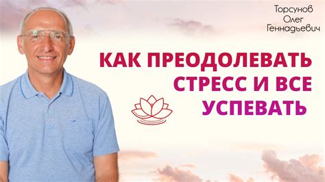 Как друзья помогают преодолевать стресс