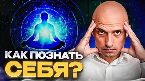 Как душа влияет на наше поведение?