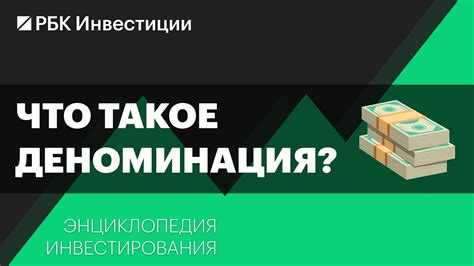 Как забирание ликвидности влияет на инвесторов