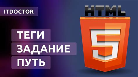 Как задавать параметры в HTML-коде