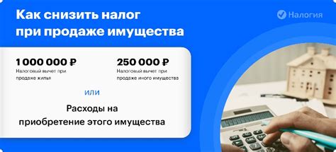 Как задать наименование источника дохода в 3-НДФЛ