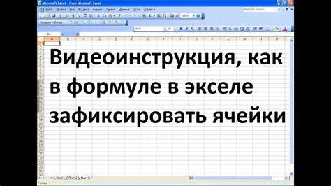 Как зафиксировать значение перевода?