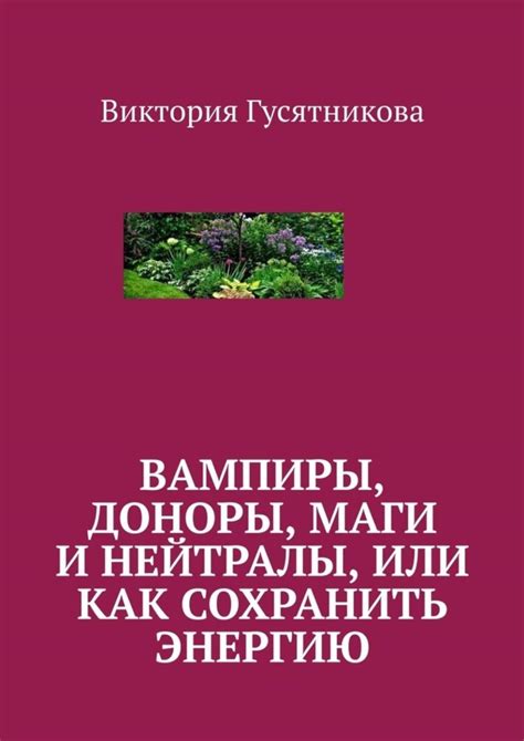 Как защититься от "удара морозом"?