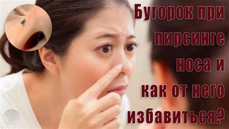 Как защититься от накрутки при пирсинге?