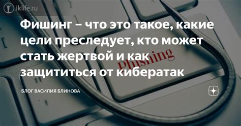 Как защититься от становления жертвой