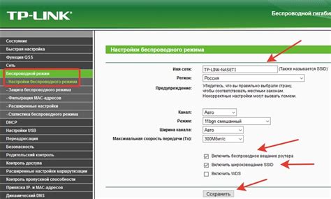 Как защитить пин код WPS