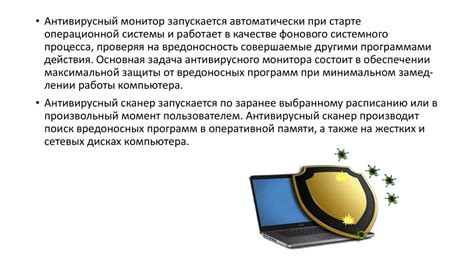 Как защитить свое устройство от вредоносных загрузчиков?