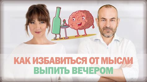 Как избавиться от мысли, что сошел с ума