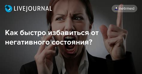 Как избавиться от негативного содержания снов, в которых появляются вши?