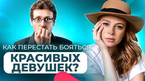 Как избавиться от страха перед решением?