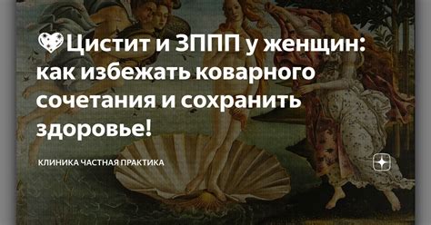 Как избежать "курения мокрым" и сохранить здоровье?