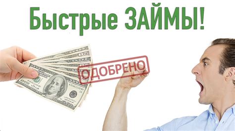 Как избежать "попрекать деньгами"?