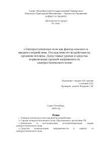 Как избежать вредного воздействия эстрогена на организм