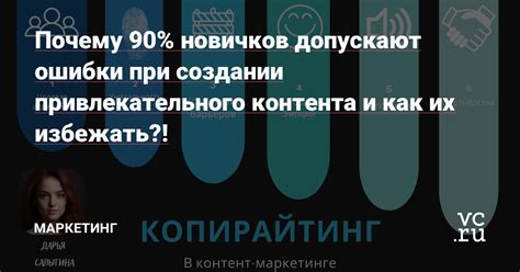 Как избежать второй степени тугоухости при создании контента